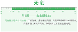鞍山胎儿亲子鉴定中心哪有，鞍山怀孕亲子鉴定准确可靠吗