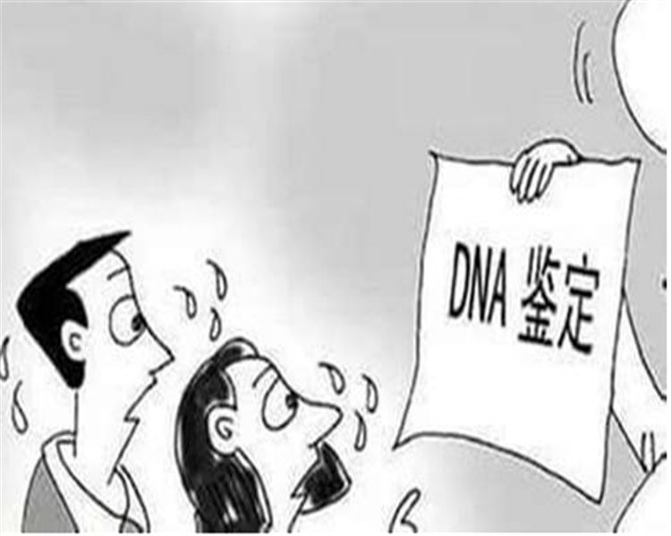鞍山隐私DNA亲子鉴定收费多少钱,鞍山匿名亲子鉴定如何做